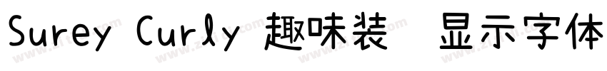 Surey Curly 趣味装饰显示字体字体转换